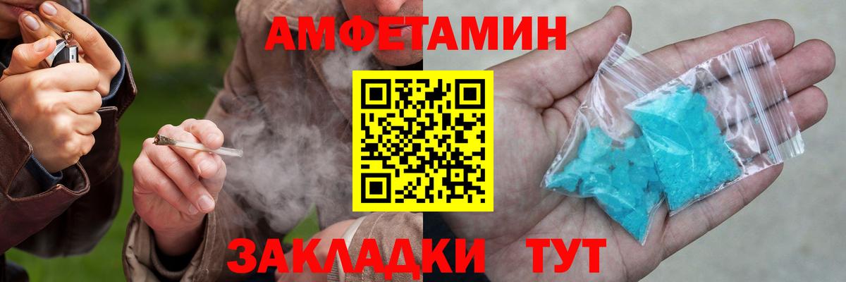 АМФ 98% Железногорск