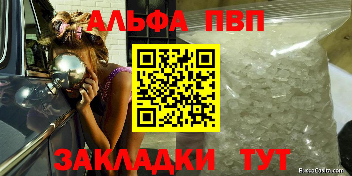 ГАШ Железногорск