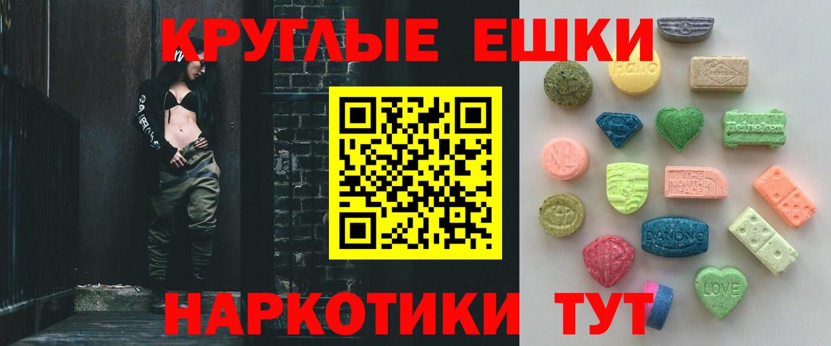 hydra как войти  где купить   ЭКСТАЗИ  Железногорск  ЭКСТАЗИ таблы  Вход с VPN  Экстази Cube 