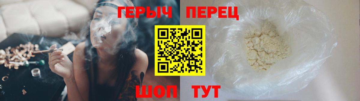 Железногорск  ГЕРОИН афганец  Вход с VPN 