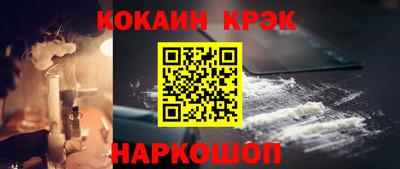 меф Кунгур