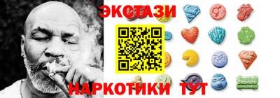 меф Кунгур