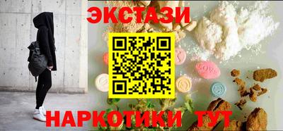 меф Кунгур