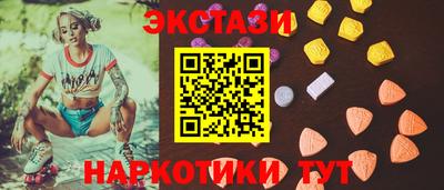 MESCALINE Лесосибирск