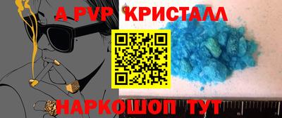 меф Кунгур