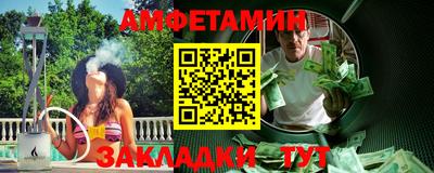 синтетический гашиш Ливны