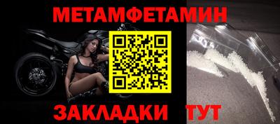 мет Кумертау