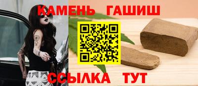 меф Кунгур