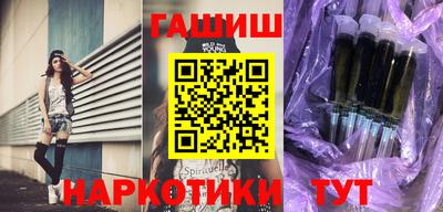 меф Кунгур