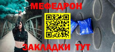 мет Кумертау