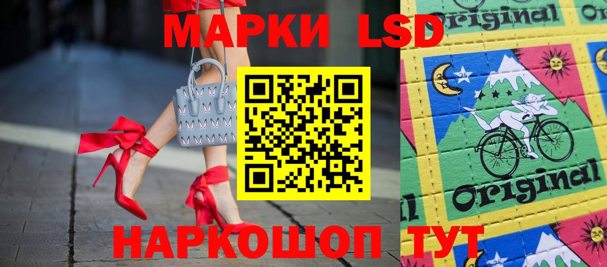 LSD-25 экстази кислота  Лсд 25 экстази ecstasy  Вход с VPN  Железногорск 