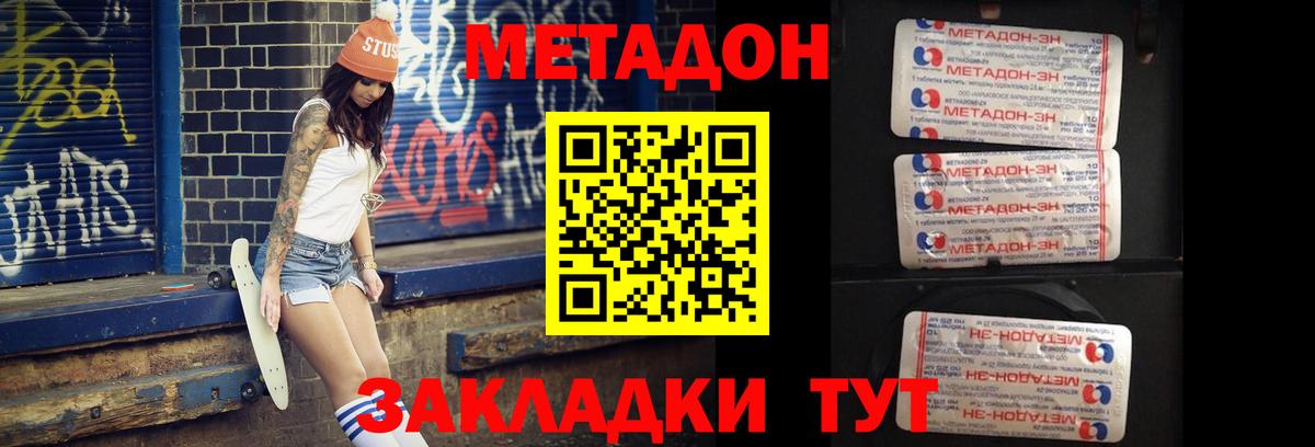 Экстази  А ПВП СОЛЬ кристаллы  Меф МЯУ МЯУ кристаллы  Железногорск  Марихуана  Вход с VPN  Cocaine  ГАШ 