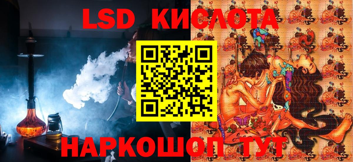 Марки NBOMe 1500мкг  Марки NBOMe 1500мкг  Железногорск  Вход с VPN 
