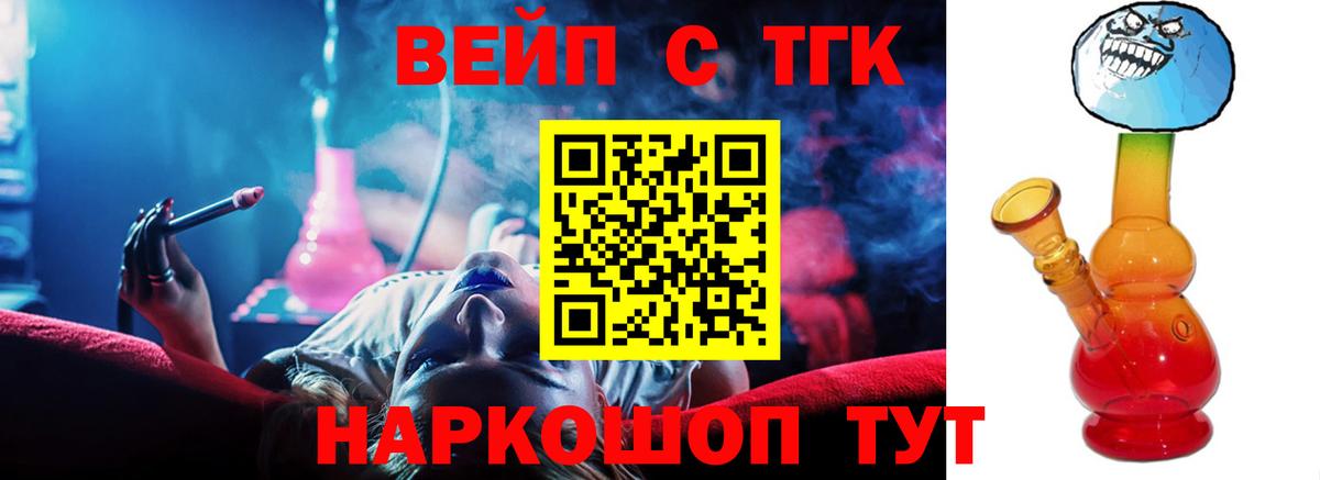 Дистиллят ТГК концентрат Железногорск